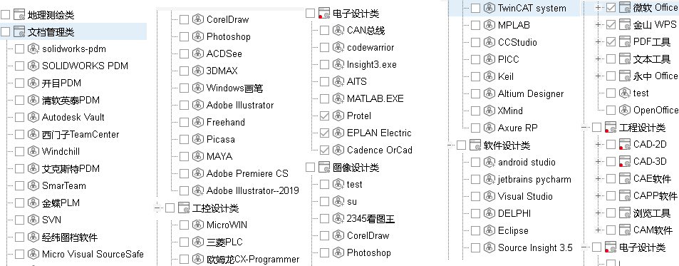 买球赛的网站